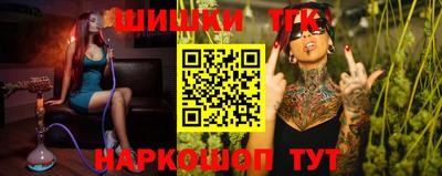 винт Гай
