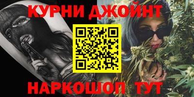 марки nbome Гагарин
