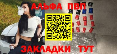 мефедрон Апрелевка