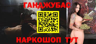 каннабис Аргун