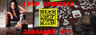 мдпв Апшеронск