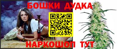 винт Гай