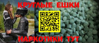 кокаин VHQ Абакан