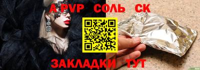 винт Гай