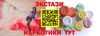 марки nbome Гагарин