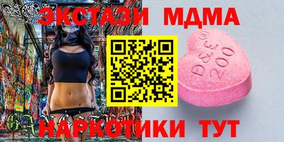 марки nbome Гагарин
