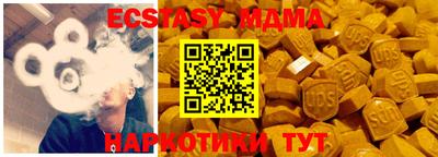 марки nbome Гагарин