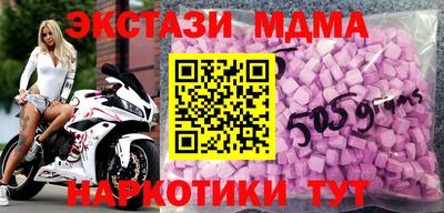 винт Гай