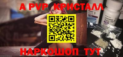 мефедрон Апрелевка