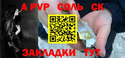 прущая мука Гатчина