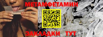марки nbome Гагарин