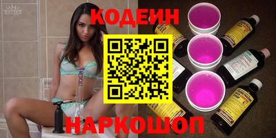 мефедрон Камышлов