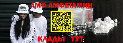 винт Гай