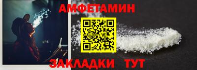 прущие крисы Кандалакша