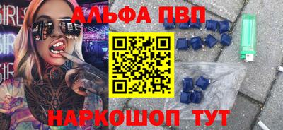 мефедрон Апрелевка