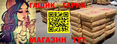 прущая мука Гатчина