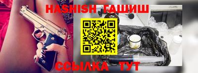 мефедрон Апрелевка