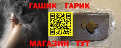 винт Гай