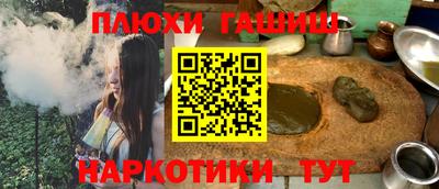 каннабис Аргун