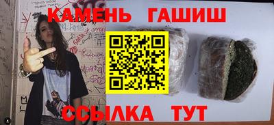 каннабис Аргун