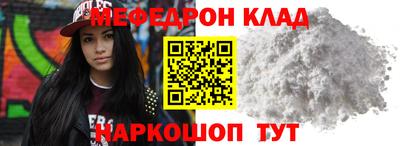 марки nbome Гагарин