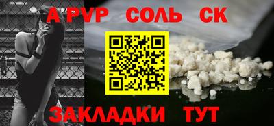 прущая мука Гатчина