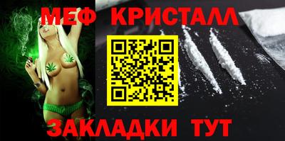 прущая мука Гатчина