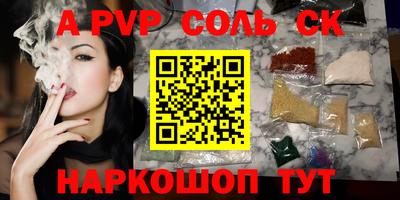 винт Гай