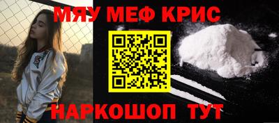 мдпв Апшеронск