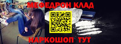 мефедрон Апрелевка