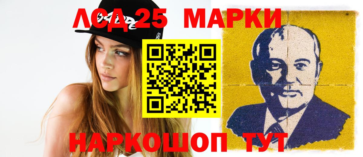 Канабис  Красногорск  МЕФ  Вход с VPN 