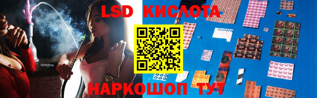 LSD-25 экстази ecstasy  LSD-25 экстази ecstasy  Красногорск 