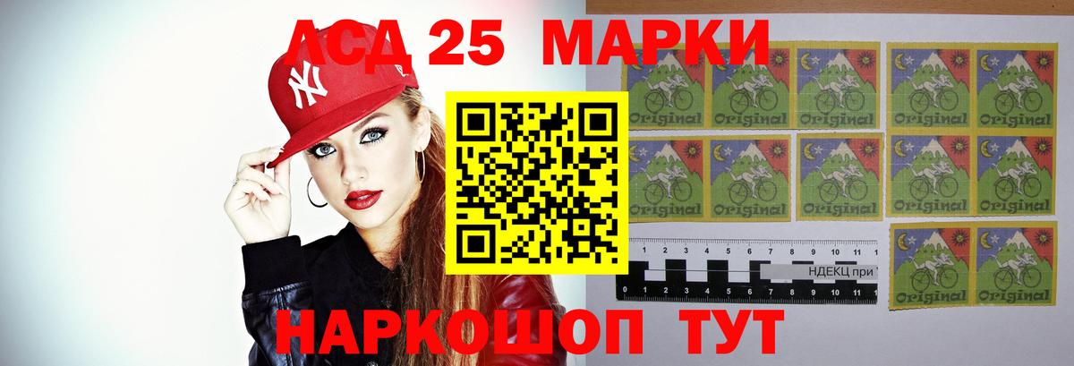 LSD-25 экстази ecstasy Красногорск