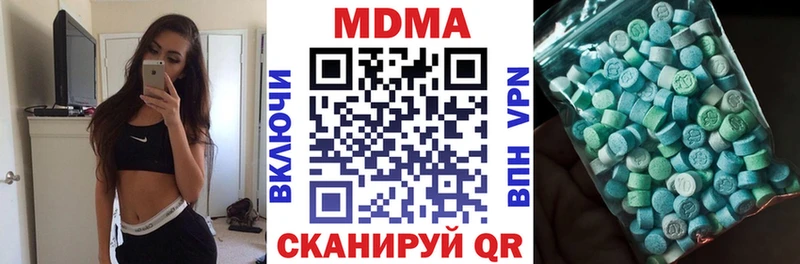 MDMA кристаллы  что такое наркотик  Красногорск 