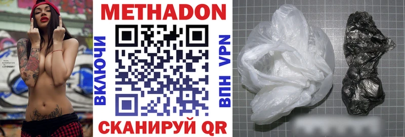 цены Красногорск KRAKEN ТОР shop наркотические препараты Метадон methadone