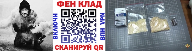 МЕТАМФЕТАМИН кристалл  Красногорск 