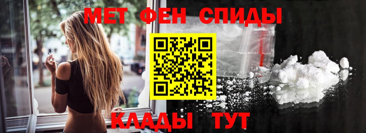 МЕТАМФЕТАМИН витя  Красногорск 