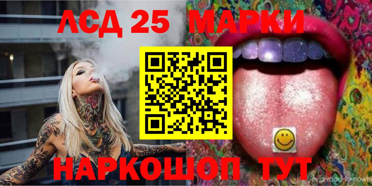 Марки N-bome 1500мкг  Марки N-bome  Красногорск  Вход с VPN 