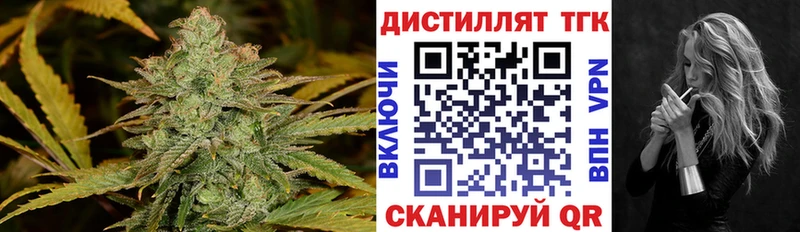 Дистиллят ТГК Wax  маркетплейс как зайти  Красногорск  blacksprut как зайти 