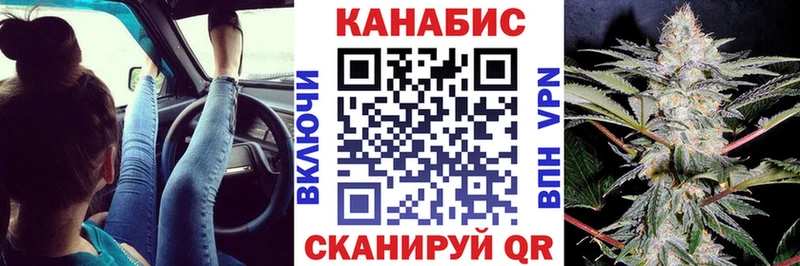 Бошки Шишки сатива  Красногорск 