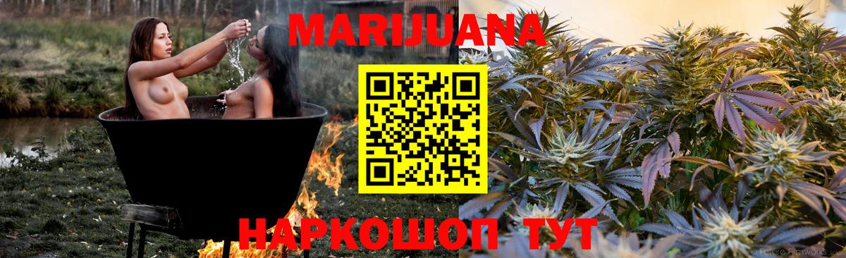 Бошки марихуана THC 21% Красногорск