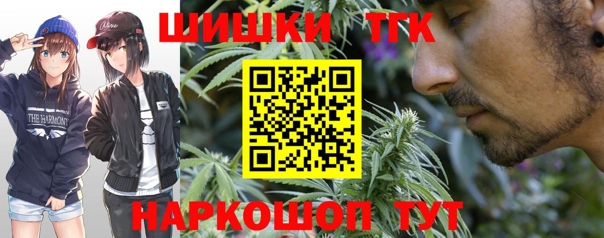 Конопля семена  Вход с VPN  Красногорск  Марихуана сатива  Бошки марихуана Ganja  Марихуана Bruce Banner 