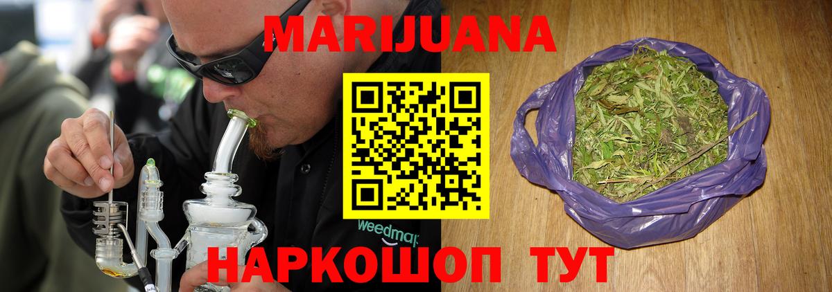 МЕТАДОН Красногорск